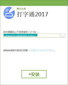词语造句:用先锋造句(约30个)