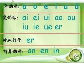 同的拼音，同学的拼音咋写