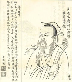 点石成金的人物是谁点石成金的主要人物是谁