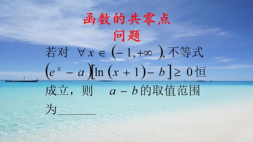 高三数学差怎么补救，高三一年能提高多少分