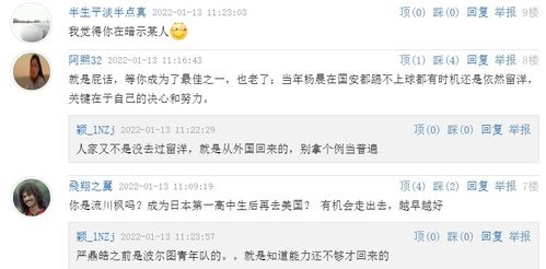 殃及池鱼的上一句是什么意思，城门失火殃及池鱼意思