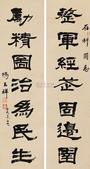 什么叫励精图治?