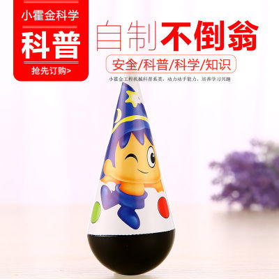 幼儿科技小制作的原则是适合什么
