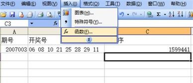 质因数是什么意思，因式分解的方法与技巧