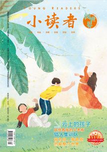 孩子的家长朋友给我推荐了小读者学堂让孩子学习,想问问小读者学堂的内