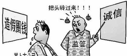马瘦毛长是什么生肖，马瘦毛长人瘦什么长