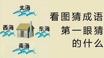 含两对反义词的成语有，成语里含有两对反义词的成语