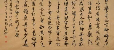 呜呼!师道之不复可知矣翻译，师道之不复可知矣翻译师的意思
