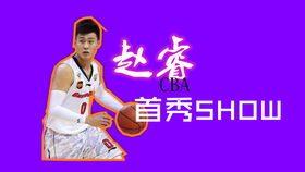 冲劲是什么意思