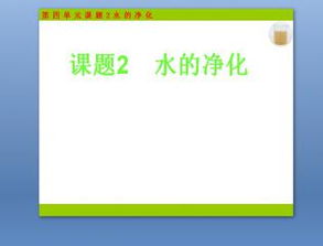 初中化学溶解度说课稿