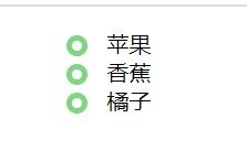li标签怎么横向显示，li标签可以嵌套div吗