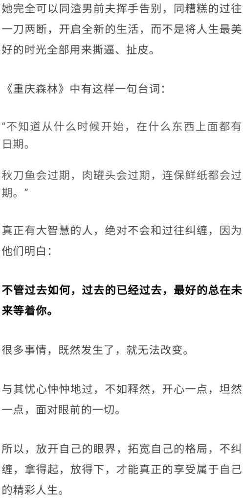 自以为是造句子二年级，自以为是造句简单