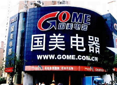 国美之争的启示，国美之争对公司治理的启示