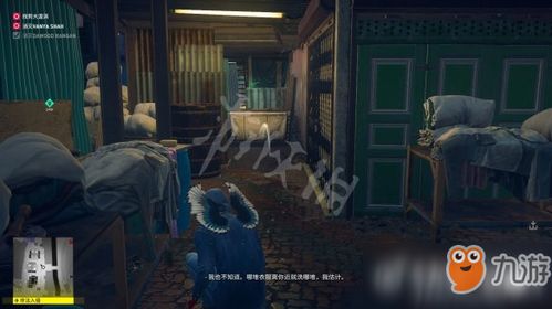 捕风捉影的意思是什么?