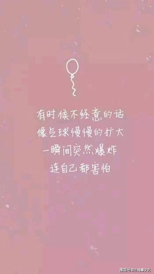 开心语录文案短句，自己哄自己开心语录
