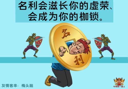 滋长的意思