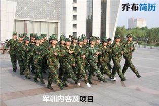 大学军训有哪些项目?