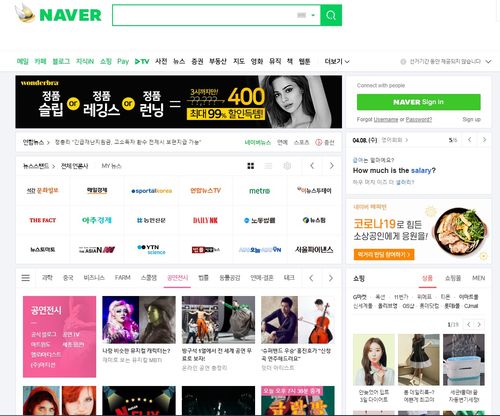 学韩语的网站有哪些，在线学韩语入门