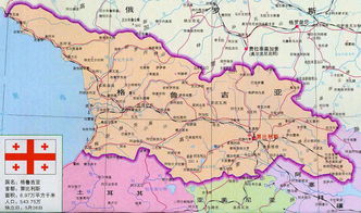 格鲁吉亚地图高清版大图，欧洲格鲁吉亚地图