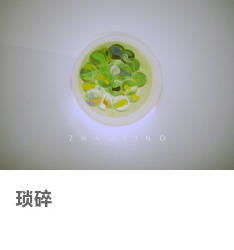 分不清青红皂白是什么意思，皂白是什么意思网络用语