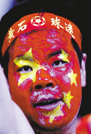 脸红什么意思，脸红什么赤成语