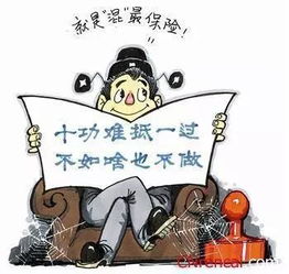 资本主义是什么意思啊，本本主义是指什么
