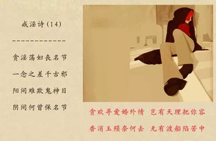 幡然醒悟的读音