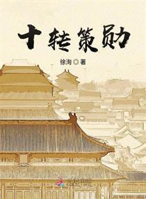 《木兰诗》中的人策勋的读音?