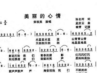 曾经爱你的心,有一种傻傻的勇气,这句歌词的歌名是什么