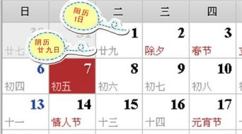 calendar怎么读英语单词，calendar怎么念