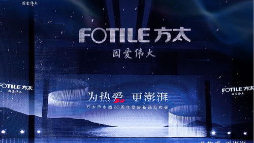 社会形态的新境界是什么