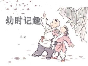夏蚊成雷 私拟作群鹤舞于空中,心之所向,则或千或百,果然鹤也。翻译