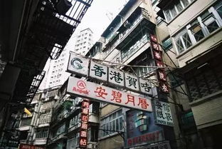 天水围在香港代表什么意思