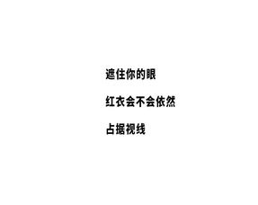 见字如晤,展信舒颜 顺颂秋安,即颂冬绥，见字如晤展信佳是什么意思