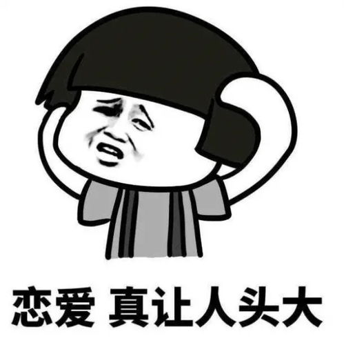 有哪些字是表示开心快乐的意思?