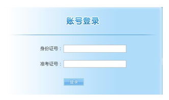江西省基础教育资源网安全教育考试分数查询