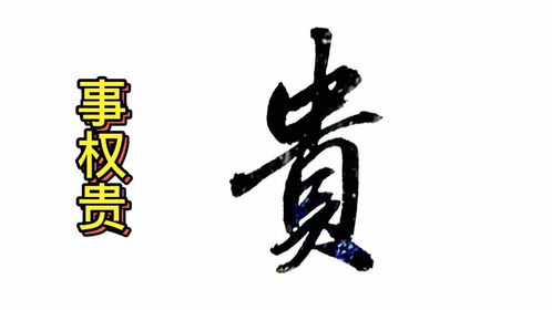傲气凌人是什么意思，傲气的成语