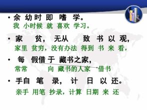 送东阳马生序拼音版原文及翻译，送东阳马生序拼音版古文之家