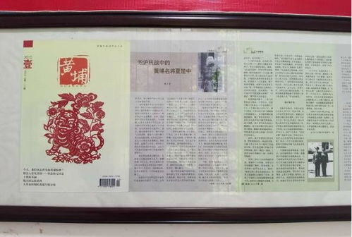 飞车夏楚为什么被禁赛