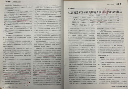 研读的意思近义词，研学的意思