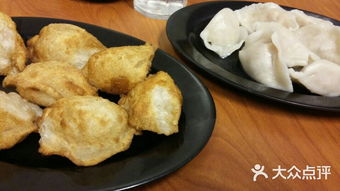 dumplings是什么意思
