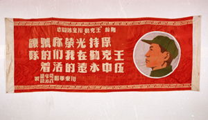 王克勤排简介，王克勤排阅兵