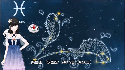 1月星座的女生，12星座 公主 古装美女图片