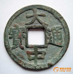 含 大中 的成语有吗?