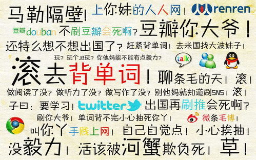 员字拼音
