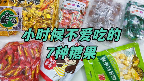 糖是什么味道的