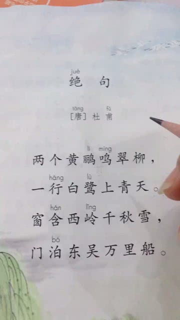 原来的原怎么写拼音，原来的原咋写