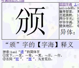 劳是什么结构的字怎么读，劳的字形结构