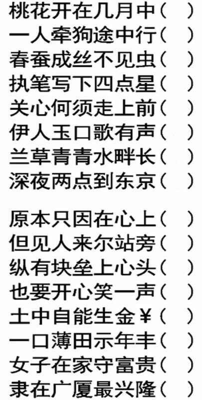 也要开开心心说说故事，也要开心鸭