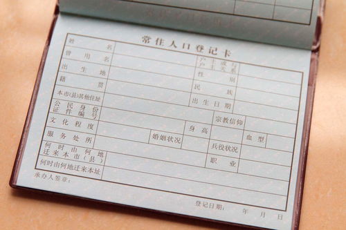 籍贯是什么意思?